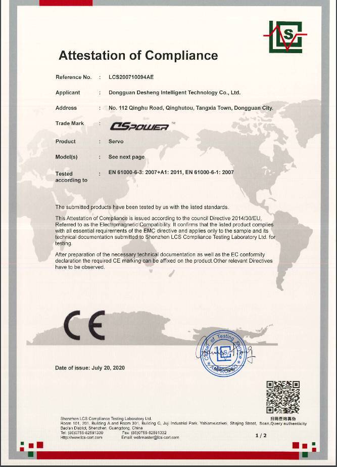 DSpower Servo Product Certification CE