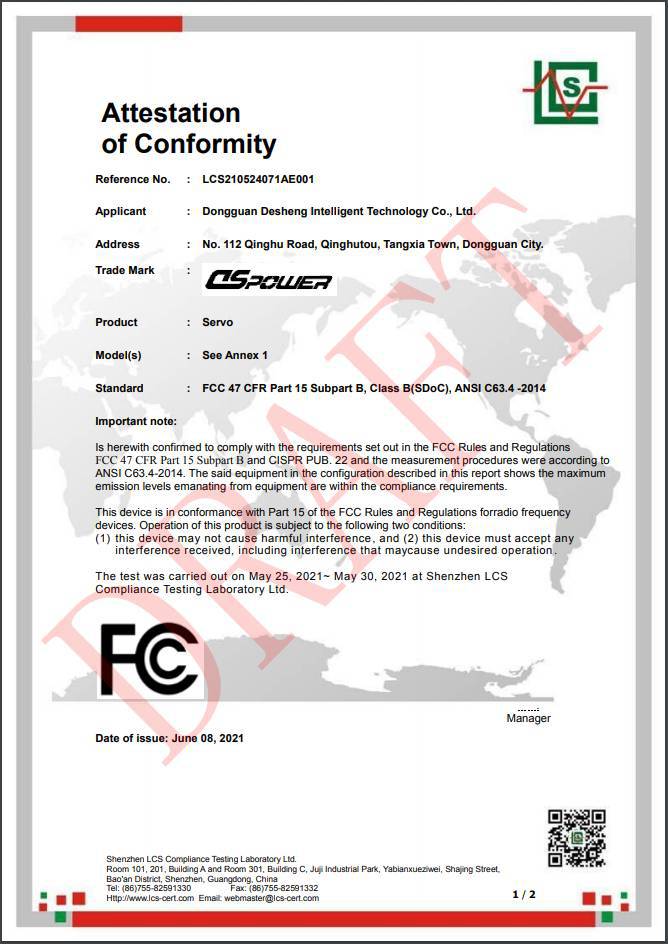 DSpower Servo Product Certification FC